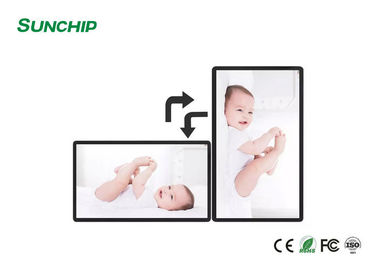 Werbung ausgedehntes LCD-Anzeigen-flexibles zentrales Management-System