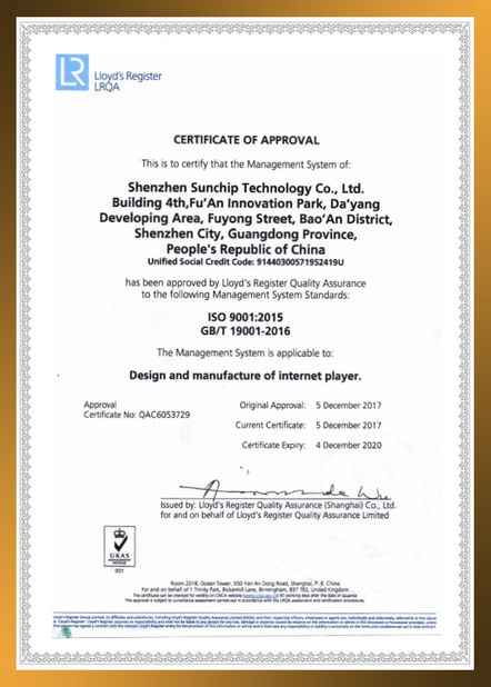 CHINA SHENZHEN SUNCHIP TECHNOLOGY CO., LTD Zertifizierungen