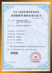 China SHENZHEN SUNCHIP TECHNOLOGY CO., LTD zertifizierungen